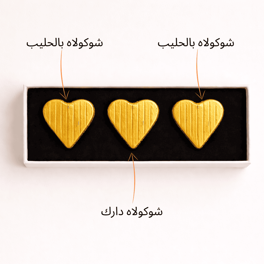 شوكولاته داسكي للمتزوجين - شوكولاته فاخرة لليالي الحميمية